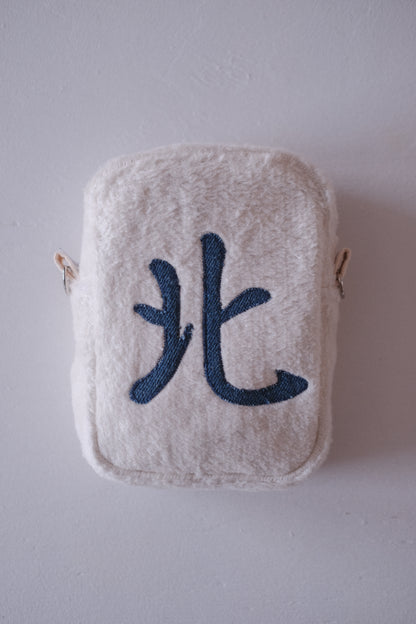 Mahjong Crossbody Bag - 北